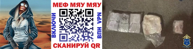 Купить наркотик аптеки Буйнакск СК  Мефедрон  Каннабис  Амфетамин  Галлюциногенные грибы  КОКАИН 