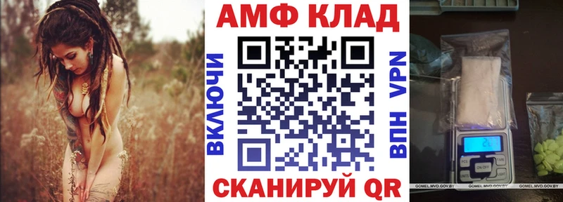 Амфетамин VHQ  как найти закладки  Буйнакск 