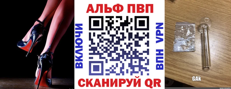 дарнет шоп  Буйнакск  A PVP Соль 