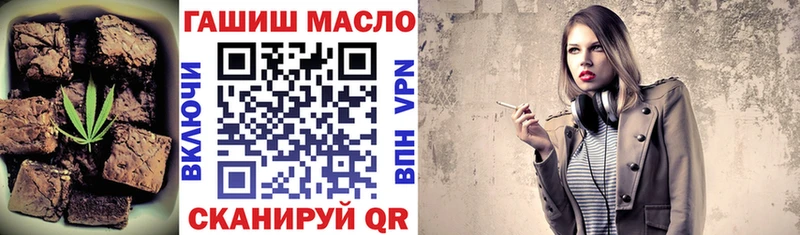 Печенье с ТГК конопля  даркнет сайт  omg   Буйнакск 