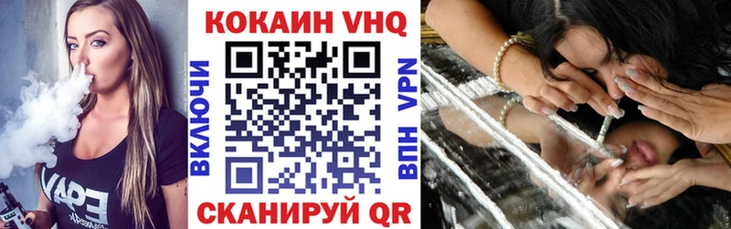 Cocaine Fish Scale  Буйнакск 