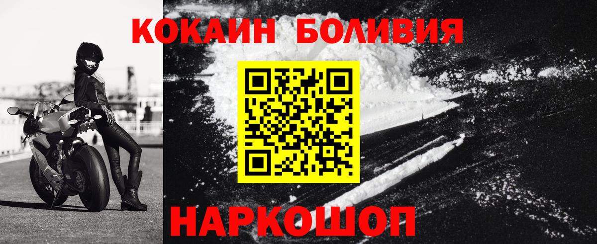 Cocaine Колумбийский Буйнакск