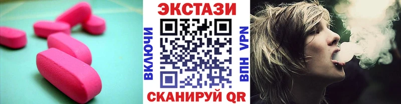 ЭКСТАЗИ 280 MDMA  Буйнакск 