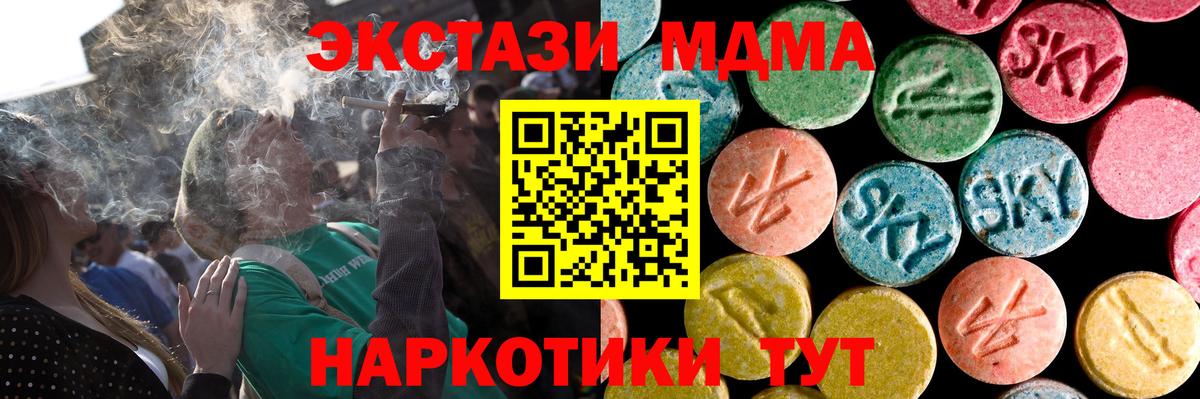 Буйнакск  Экстази mix  Вход с VPN  Ecstasy  МЕГА зеркало  Экстази диски 