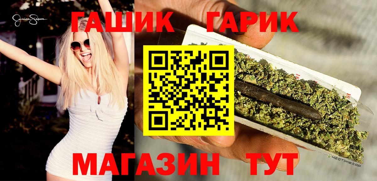 Буйнакск  ГАШИШ 40% ТГК  Вход с VPN 