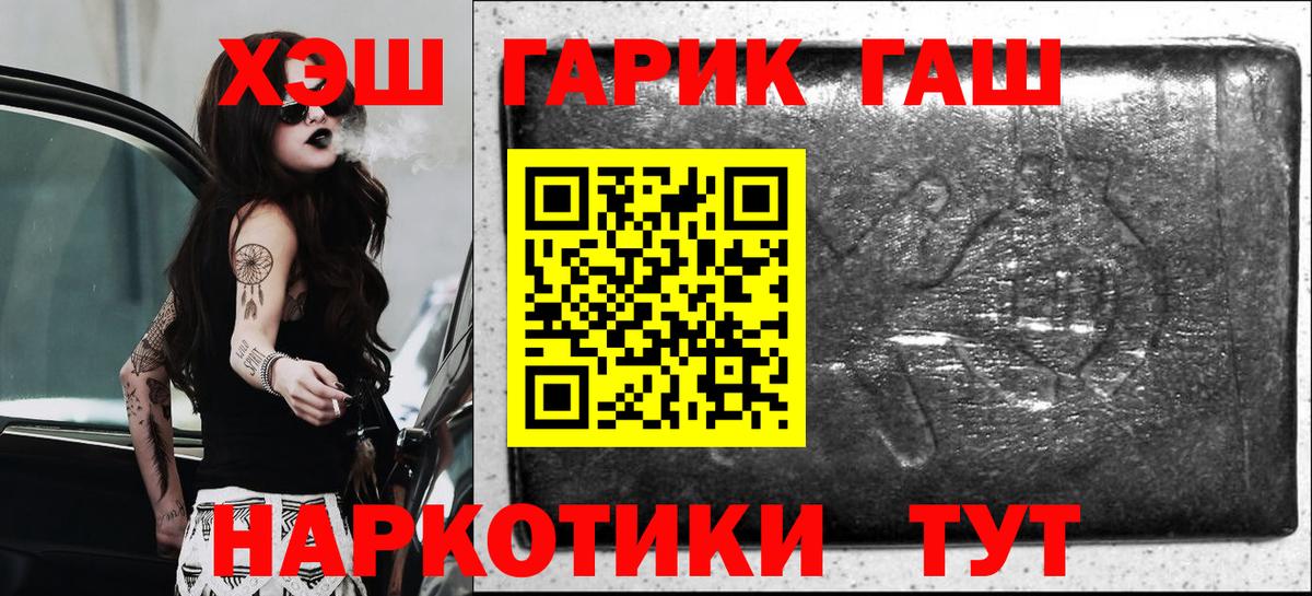 ГАШ Изолятор Буйнакск