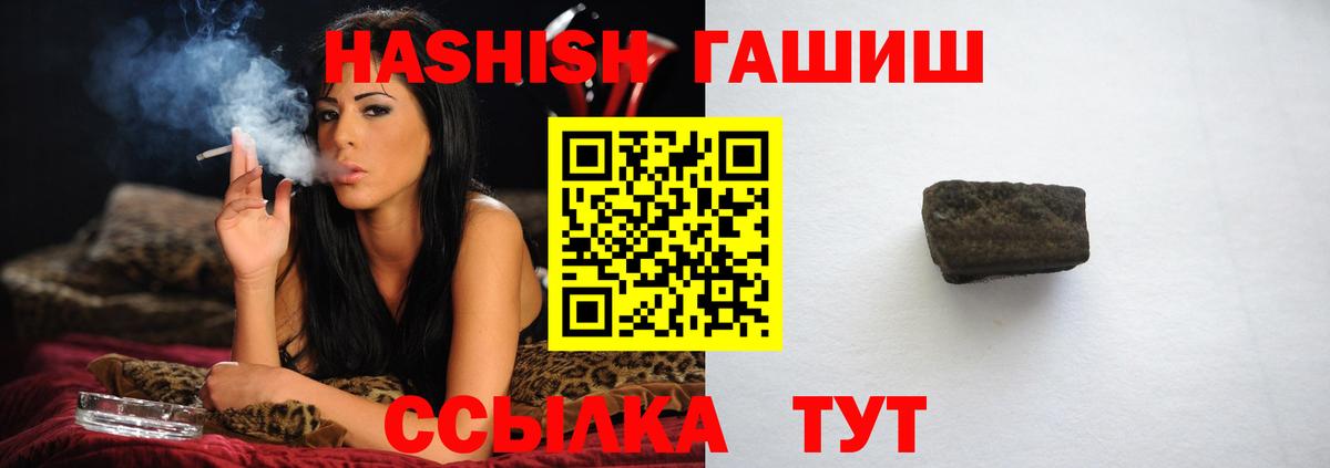 Гашиш ice o lator  Буйнакск 