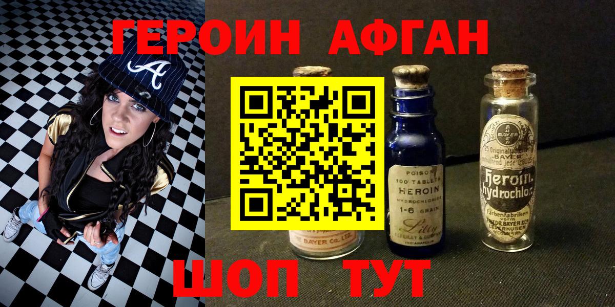 Марихуана Буйнакск