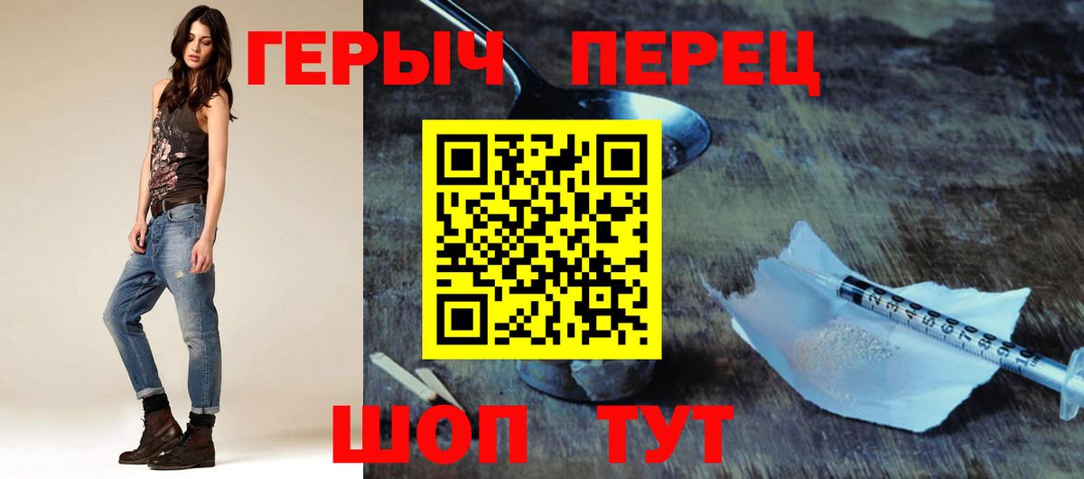 Героин  Буйнакск  ГЕРОИН Heroin 