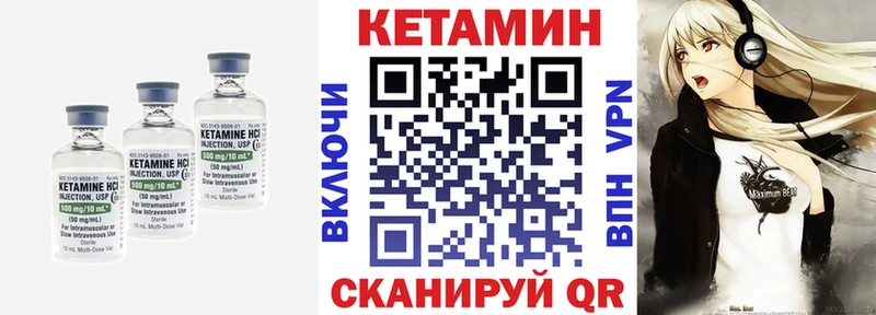 КЕТАМИН ketamine  Буйнакск 