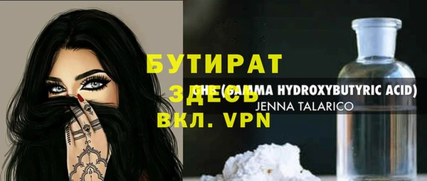 синтетический гашиш Алексин