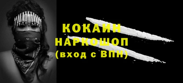 синтетический гашиш Алексин