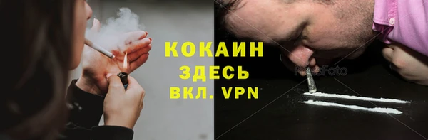 синтетический гашиш Алексин