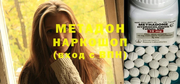 синтетический гашиш Алексин