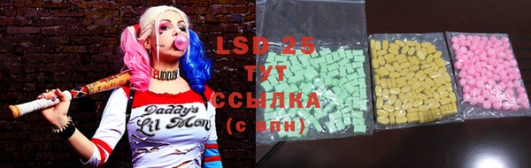 синтетический гашиш Алексин