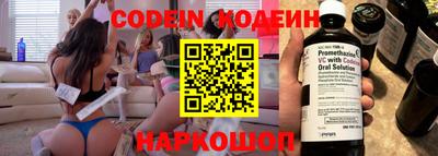 марки nbome Заводоуковск