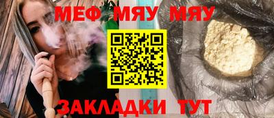 первитин Жуковский