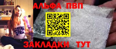 кокаин Заволжье