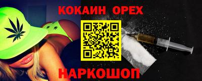 первитин Жуковский