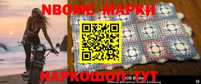 первитин Жуковский