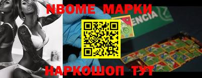 PSILOCYBIN Берёзовский