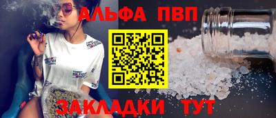 марки nbome Заводоуковск