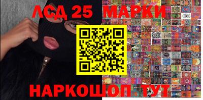марки nbome Заводоуковск