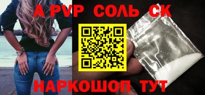 марки nbome Заводоуковск