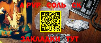 кокаин Заволжье