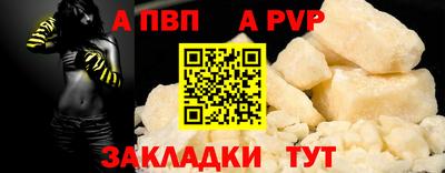 первитин Жуковский