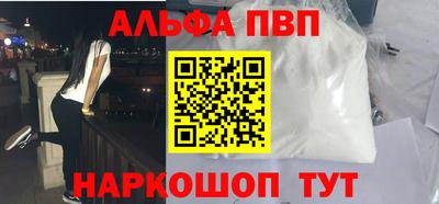 кокаин Заволжье