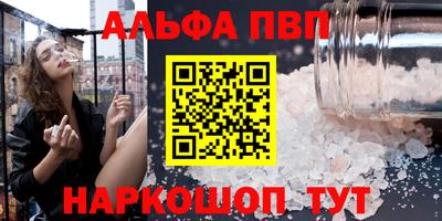 марки nbome Заводоуковск