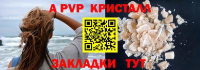 кокаин Заволжье