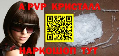 кокаин Заволжье