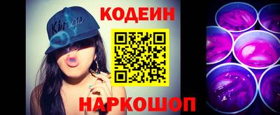 кокаин Заволжье