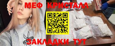 марки lsd Абакан