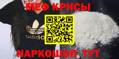 первитин Жуковский