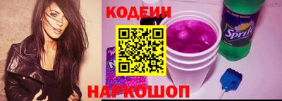 кокаин Заволжье