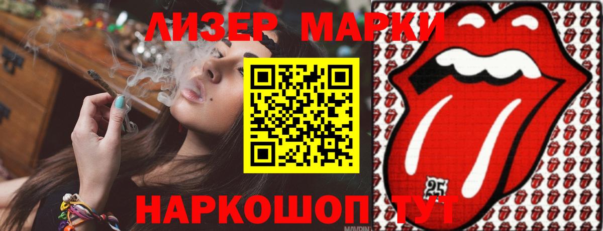 Лсд 25 экстази ecstasy  Вход с VPN  Буйнакск 