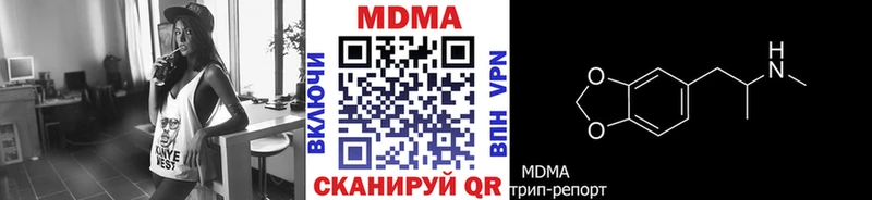 MDMA кристаллы  Буйнакск 
