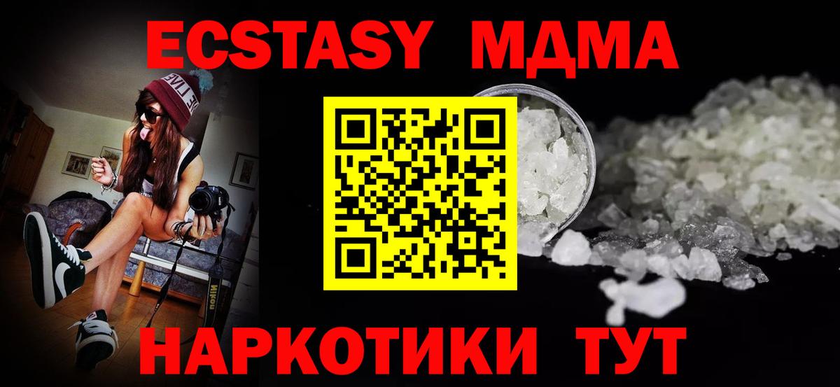 Гашиш  COCAIN  Метамфетамин  Буйнакск  Мяу-Мяу  Вход с VPN 