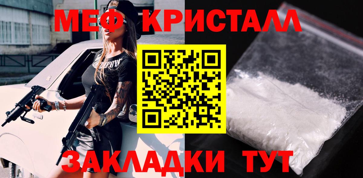 Меф  Мефедрон  Вход с VPN  Буйнакск  МЯУ-МЯУ мяу мяу  МЕФ мяу мяу 