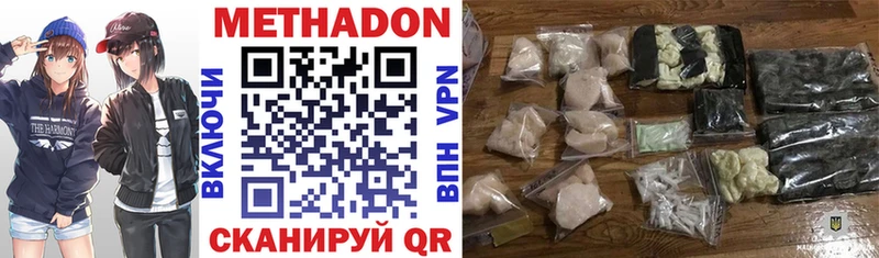 blacksprut зеркало  Буйнакск  Метадон methadone 