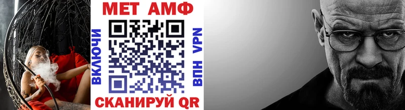 наркота  Буйнакск  МЕТАМФЕТАМИН винт 