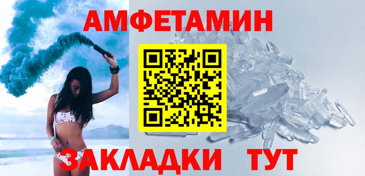 МЕТАМФЕТАМИН Methamphetamine  Вход с VPN  МЕТАМФЕТАМИН  Буйнакск  МЕТАМФЕТАМИН Methamphetamine 