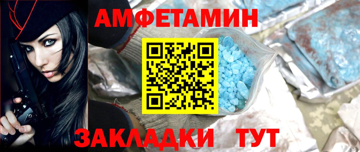 Первитин Methamphetamine  Буйнакск  Первитин Methamphetamine 