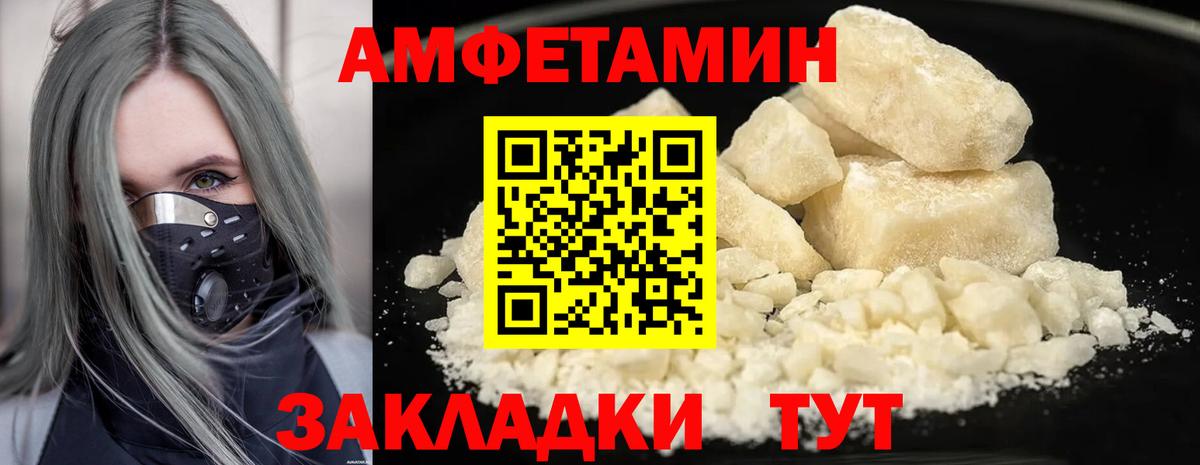 Метамфетамин кристалл Буйнакск