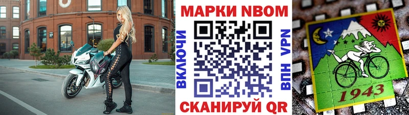МЕГА маркетплейс  Буйнакск  Марки 25I-NBOMe 1,5мг 