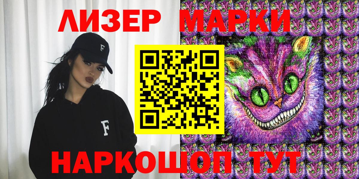 ГАШ  Меф МЯУ МЯУ кристаллы  Кокаин  Буйнакск  Экстази  Мефедрон   Конопля  APVP СК   Лсд 25 