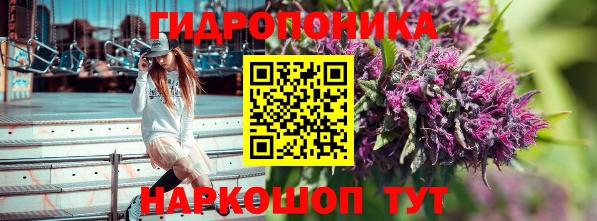 МАРИХУАНА VHQ Буйнакск